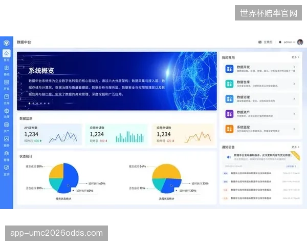 数据资产化将成真：个人运动健康数据的确权、流转与价值变现将出现法律框架